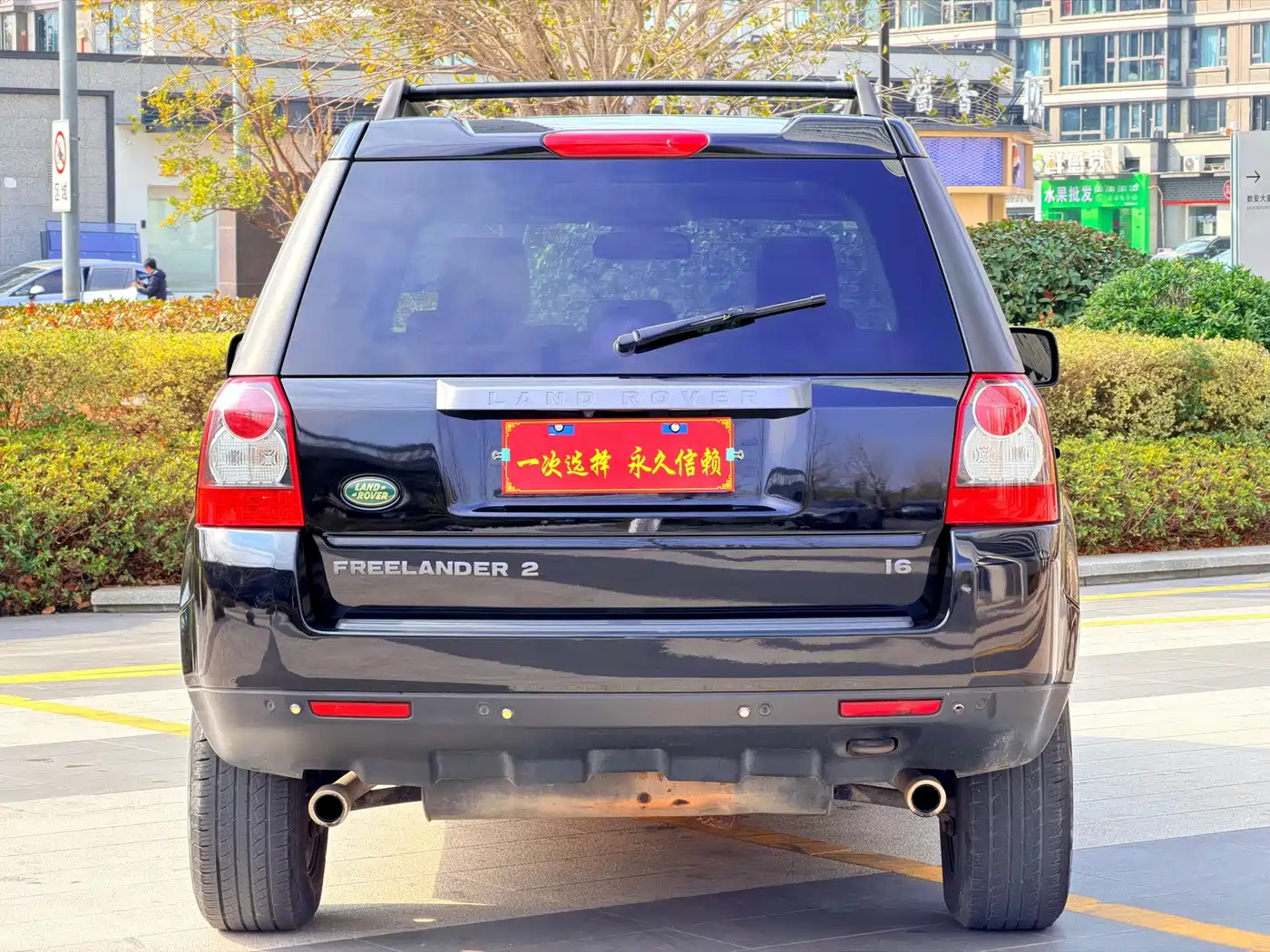صورة 17 - Land Rover Freelander 2