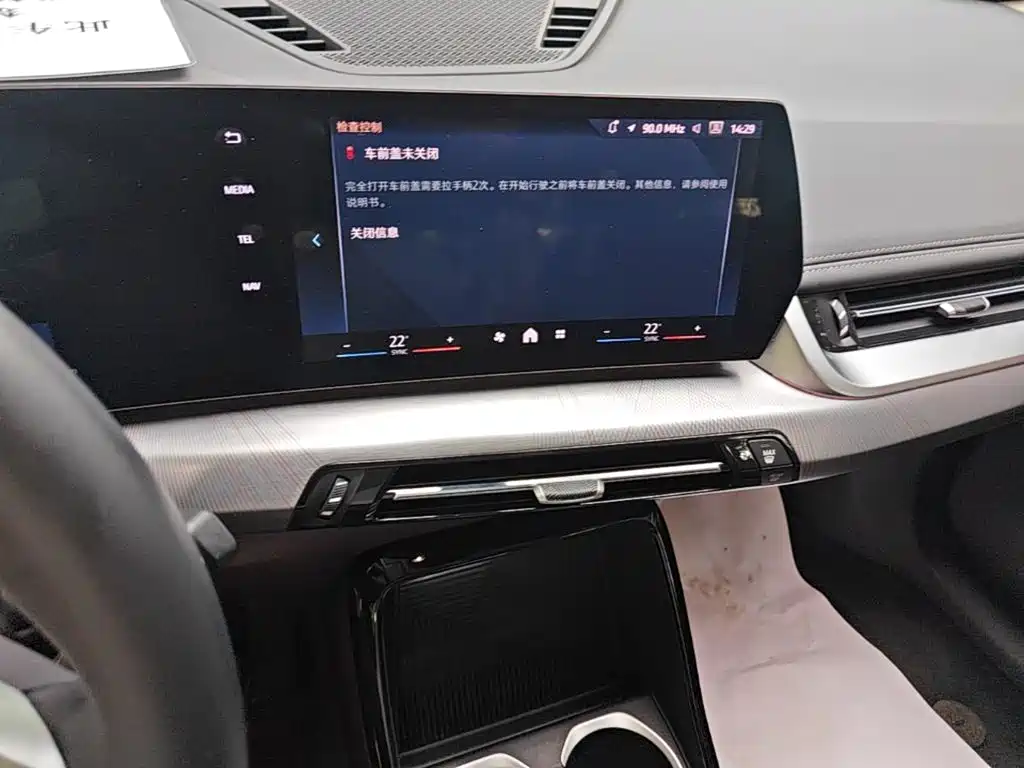 BMW iX1 2025 2023 eDrive25L M Sport Package