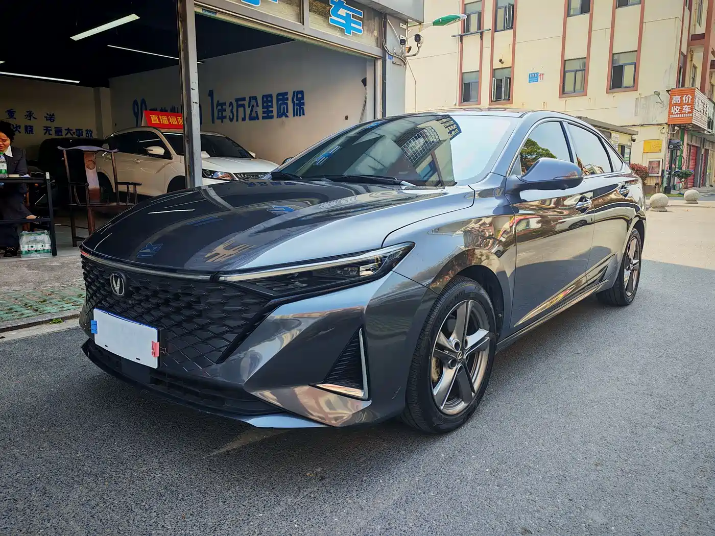 CHANGAN RUICHENG PLUS