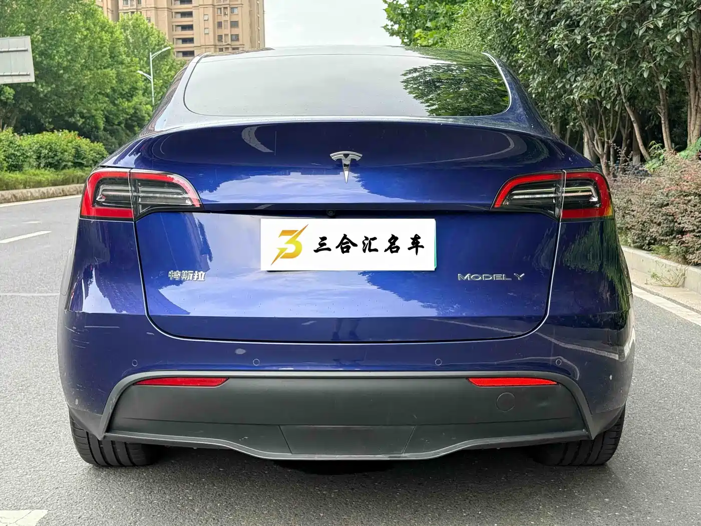 Tesla Model Y 2021 2021 Standard Range Rear-Wheel Drive