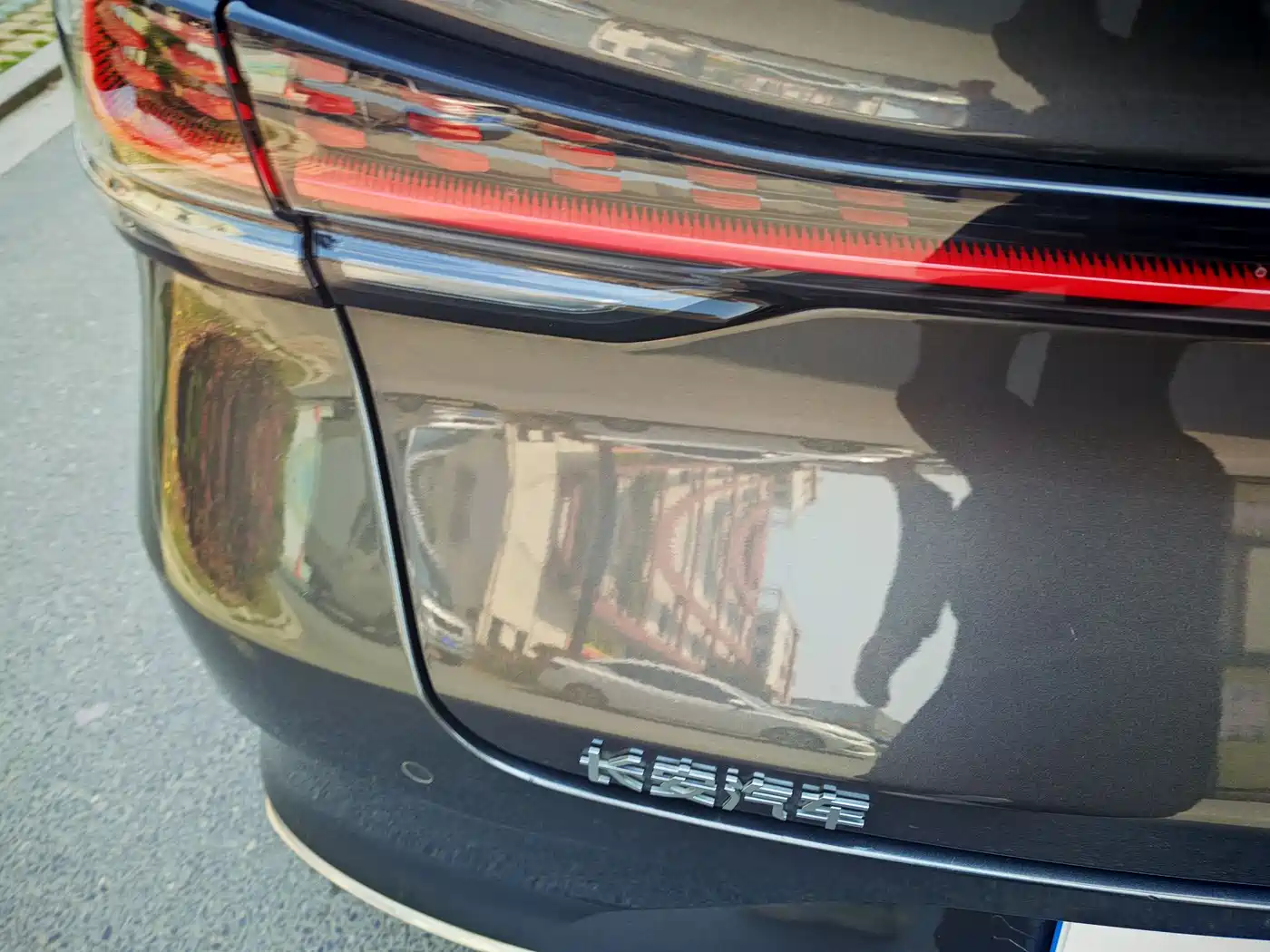 CHANGAN RUICHENG PLUS