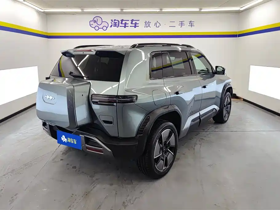 FANG CHENG BAO TITANIUM 3