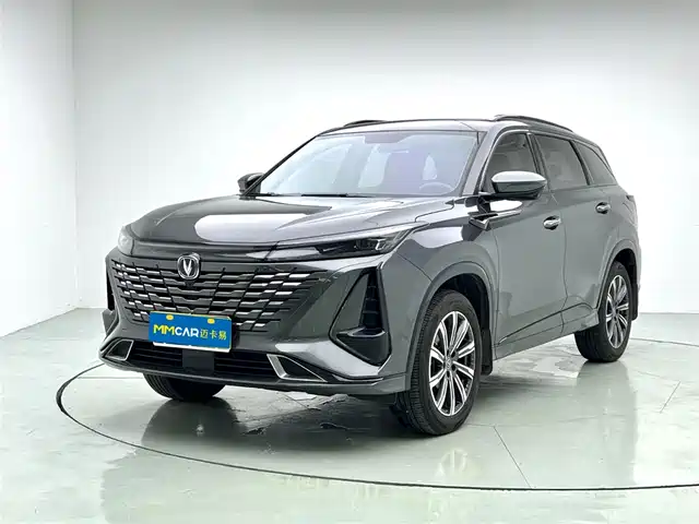 changan cs75-plus