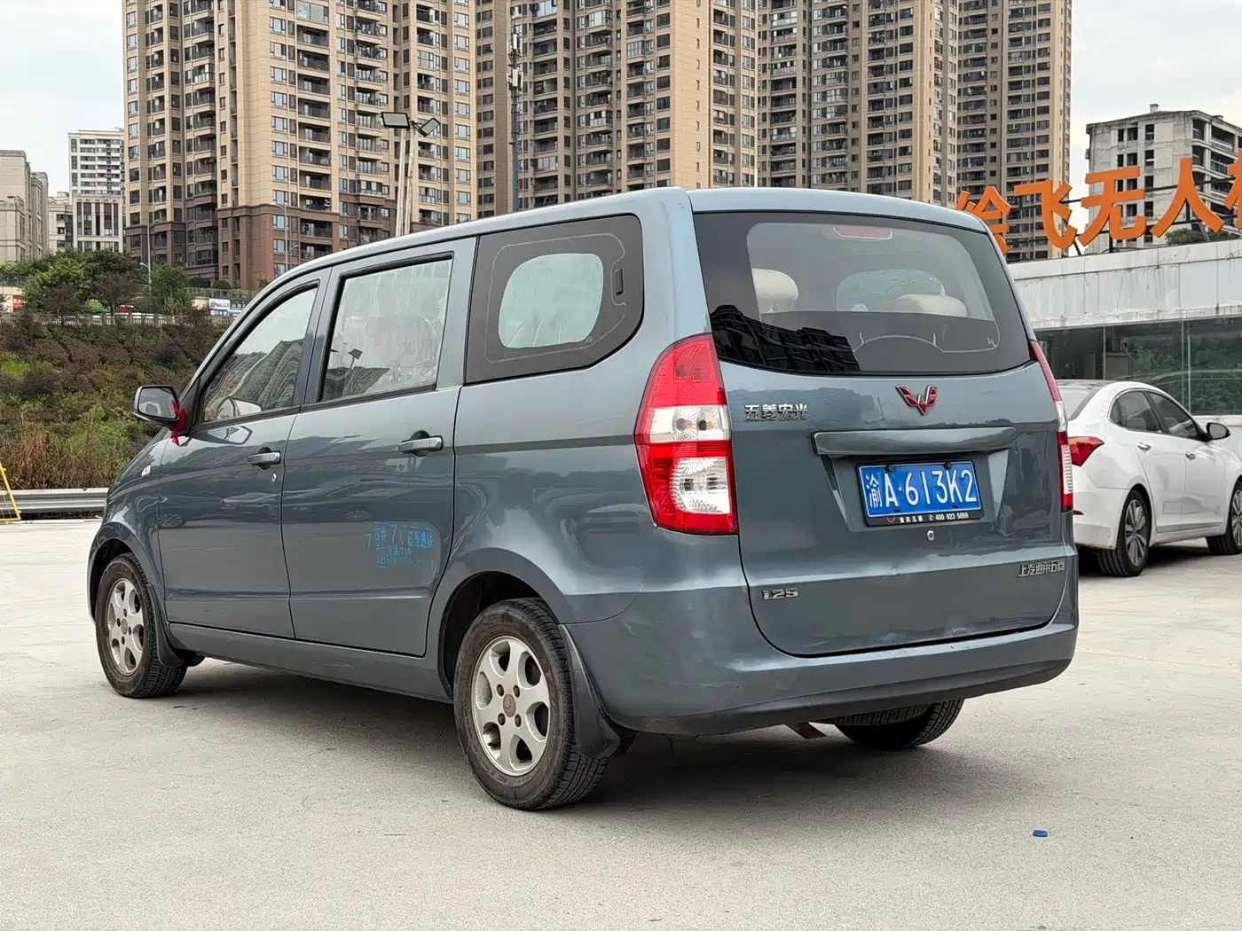 Wuling Motors Wuling Hongguang 2014 2014 Model 1.2L Base Version China IV