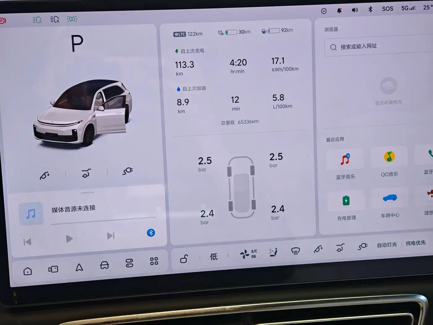 Li Auto L7 2023 2023 Max
