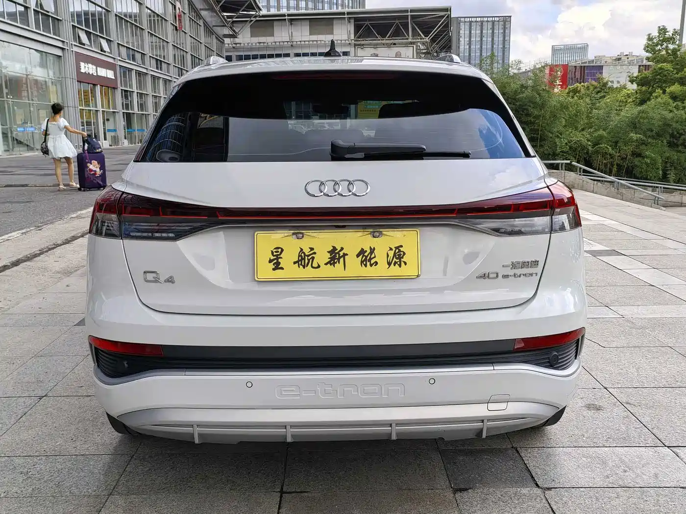 Audi Q4 e-tron 2024 2023 40 e-tron Innovation Edition