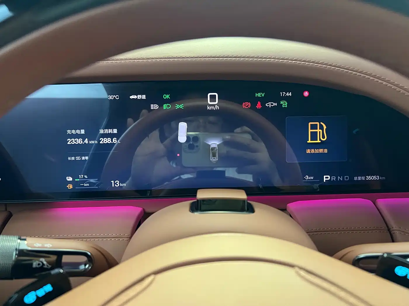 Yangwang U8 2024 2023 Luxury Edition