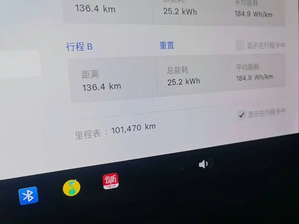 Tesla Model 3 2020 2020 Facelift Standard Range RWD Upgrade