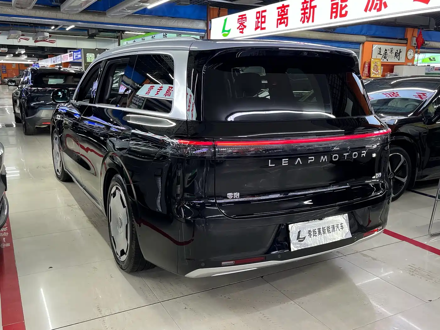 2026 Leapmotor D Series