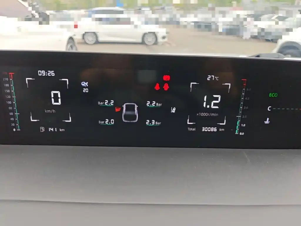 Changan Yida 2023 2023 Blue Whale NE 1.5T GDI DCT Pilot