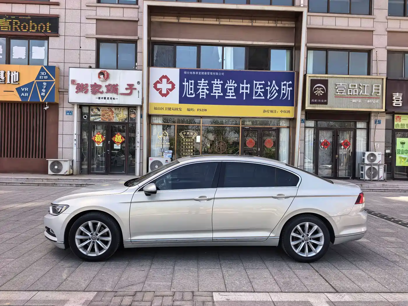 Volkswagen Magotan 2017 330TSI DSG Leading фото 7