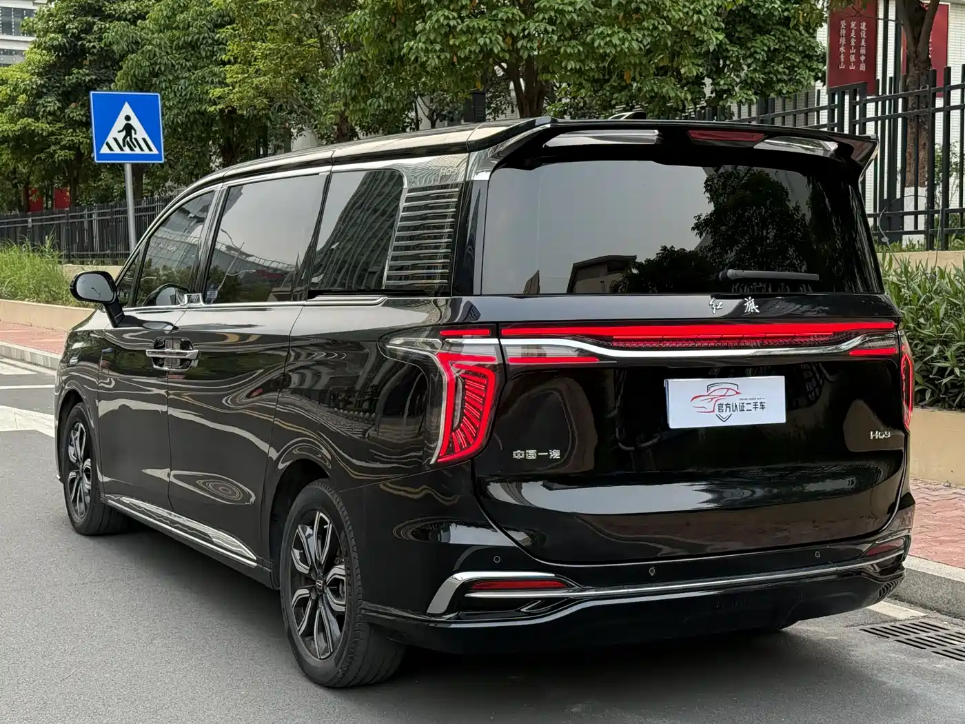 Hongqi HONGQI HQ9