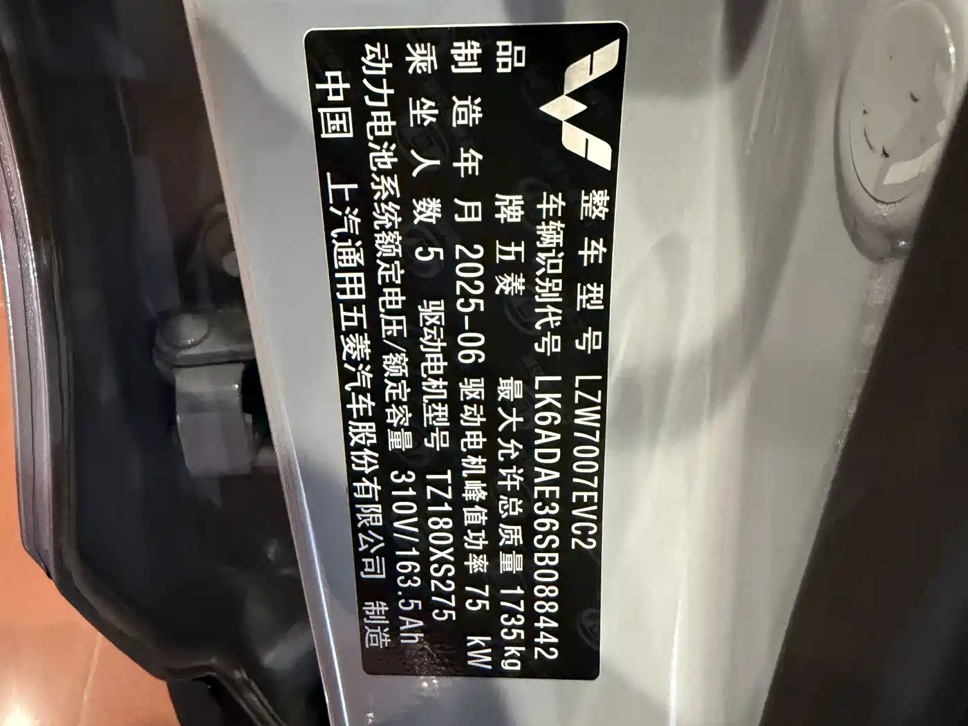 Wuling Motors Wuling Binguo PLUS 2025 2024 510km Range 5-seater
