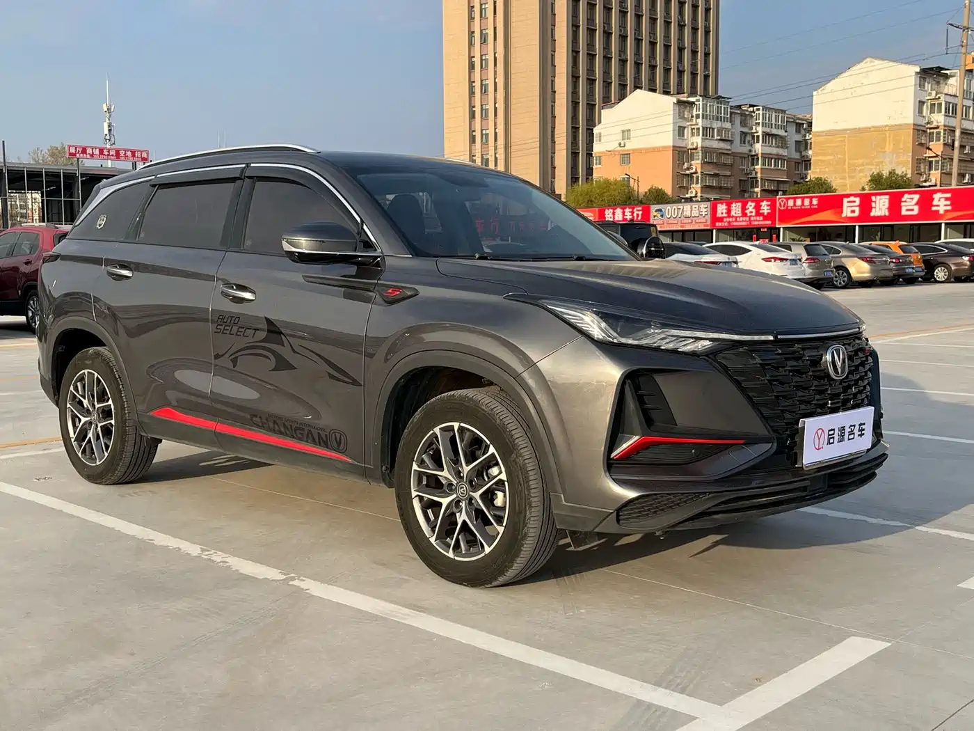 CHANGAN CS75PLUS