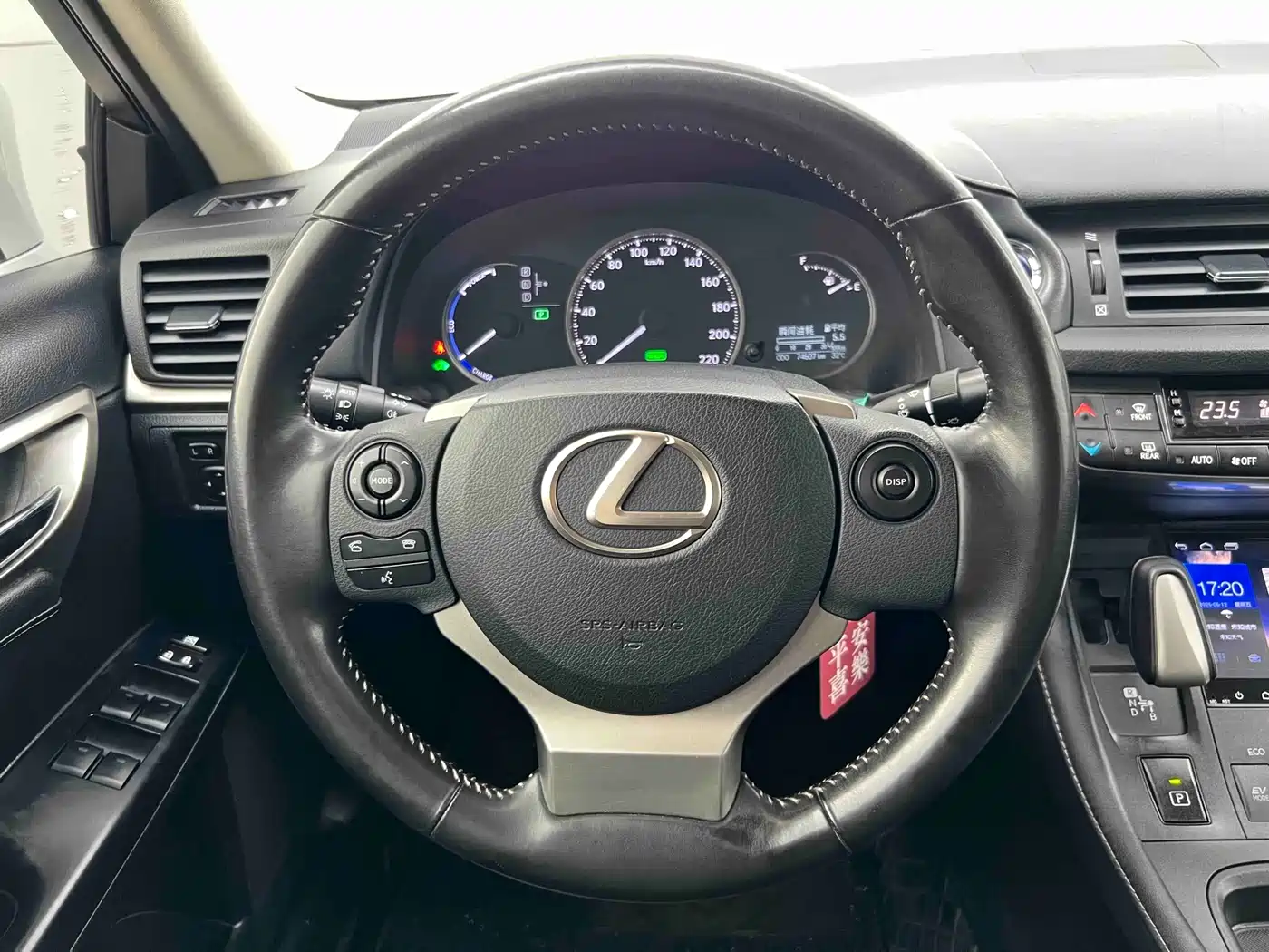 Lexus CT 2020 2017 CT200h Elite Edition Monochrome China V