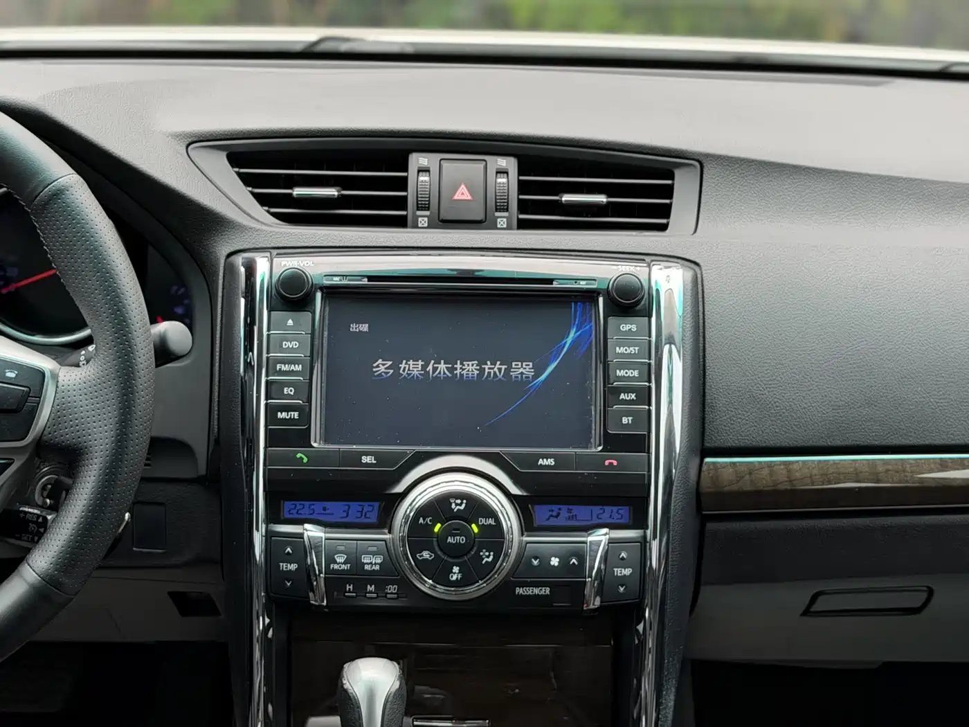Toyota Reiz 2015 2013 2.5V Premium Edition