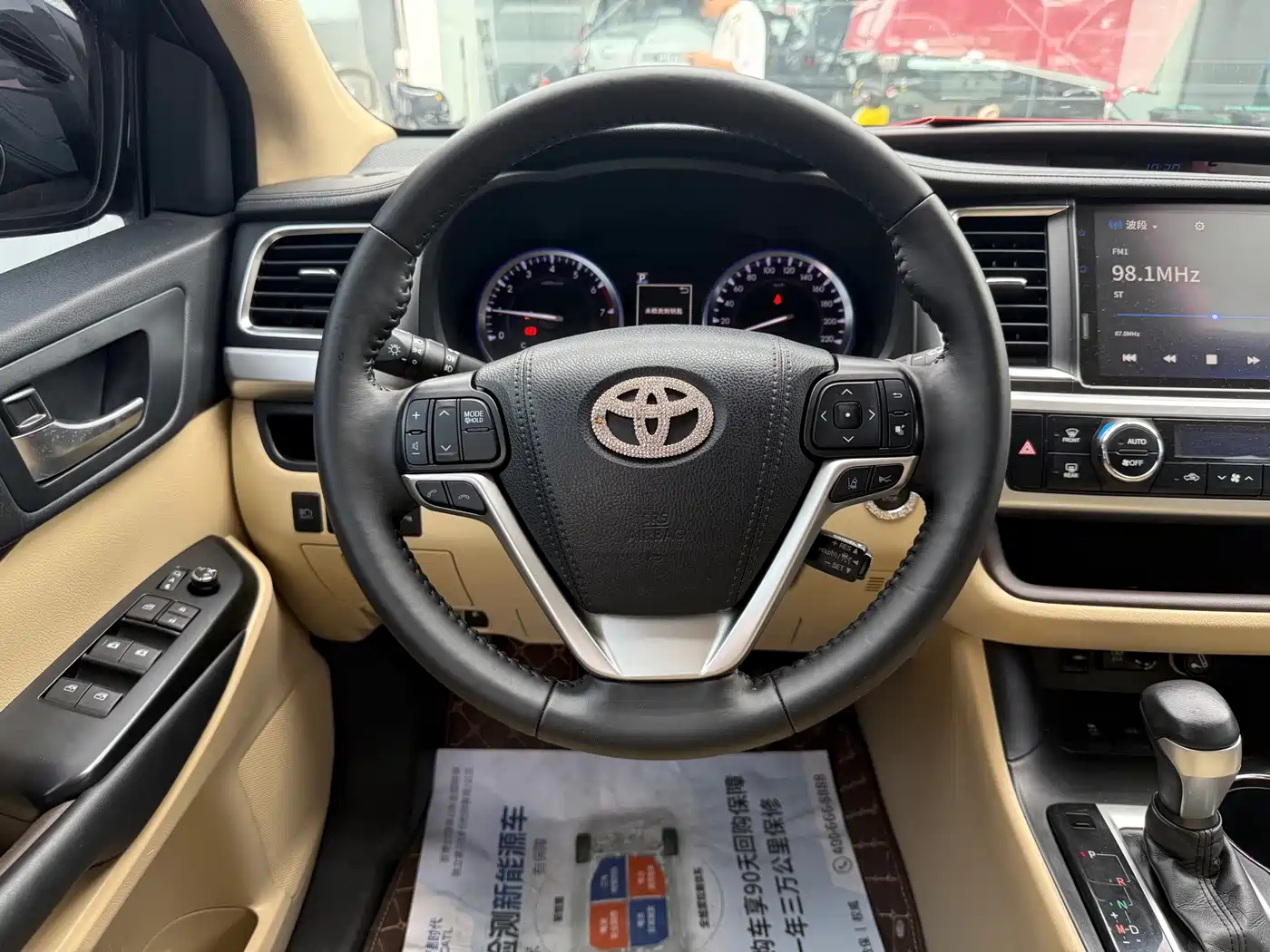 Photo 8 - Toyota Highlander