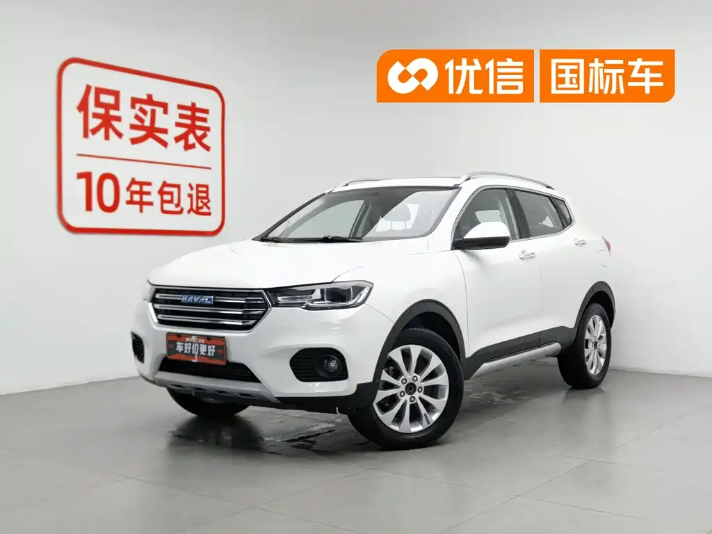 Photo 1 - Haval H2s