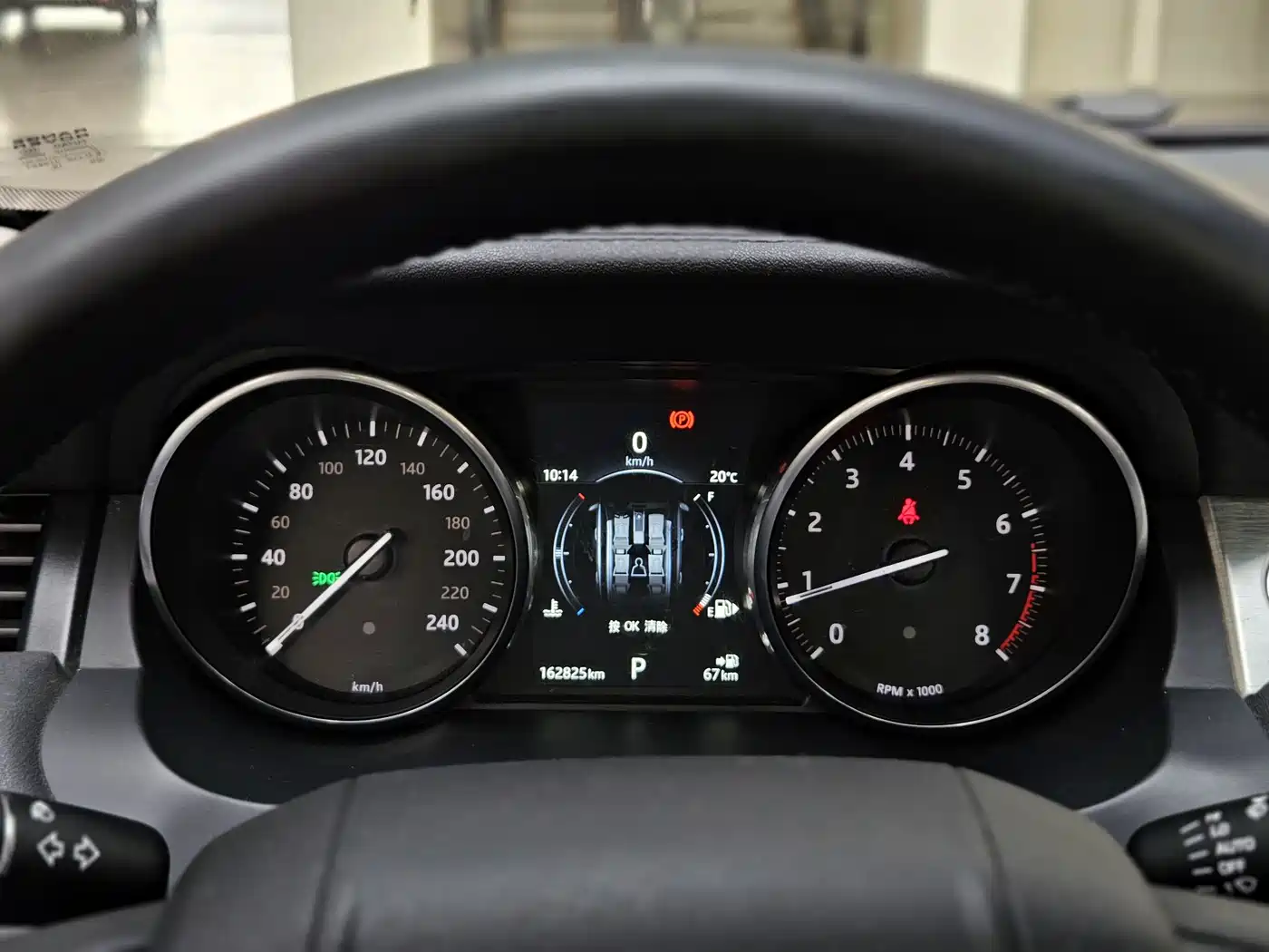 LAND ROVER RANGE ROVER AURORA