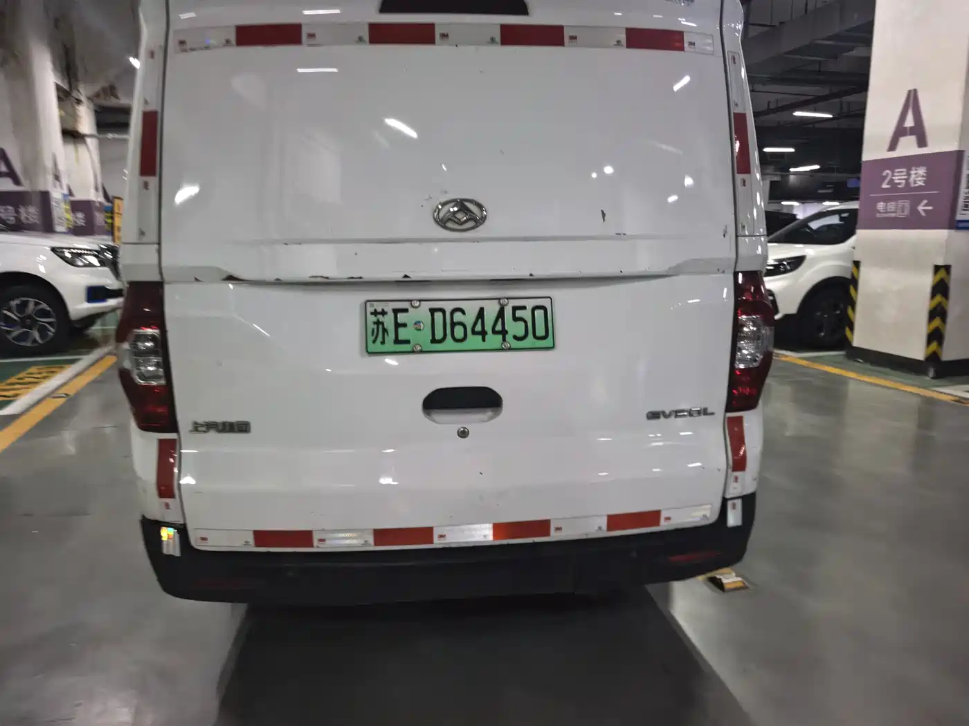 SAIC Maxus Maxus EV30 2022 2022 Pure Electric Smart Logistics Expert Long Axle Guoxuan