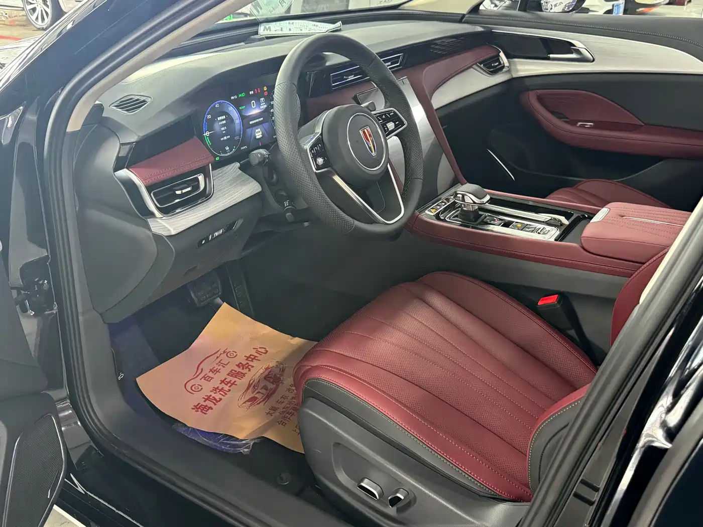 Hongqi H5 PHEV 2026 2025 130 Super Hybrid Edition