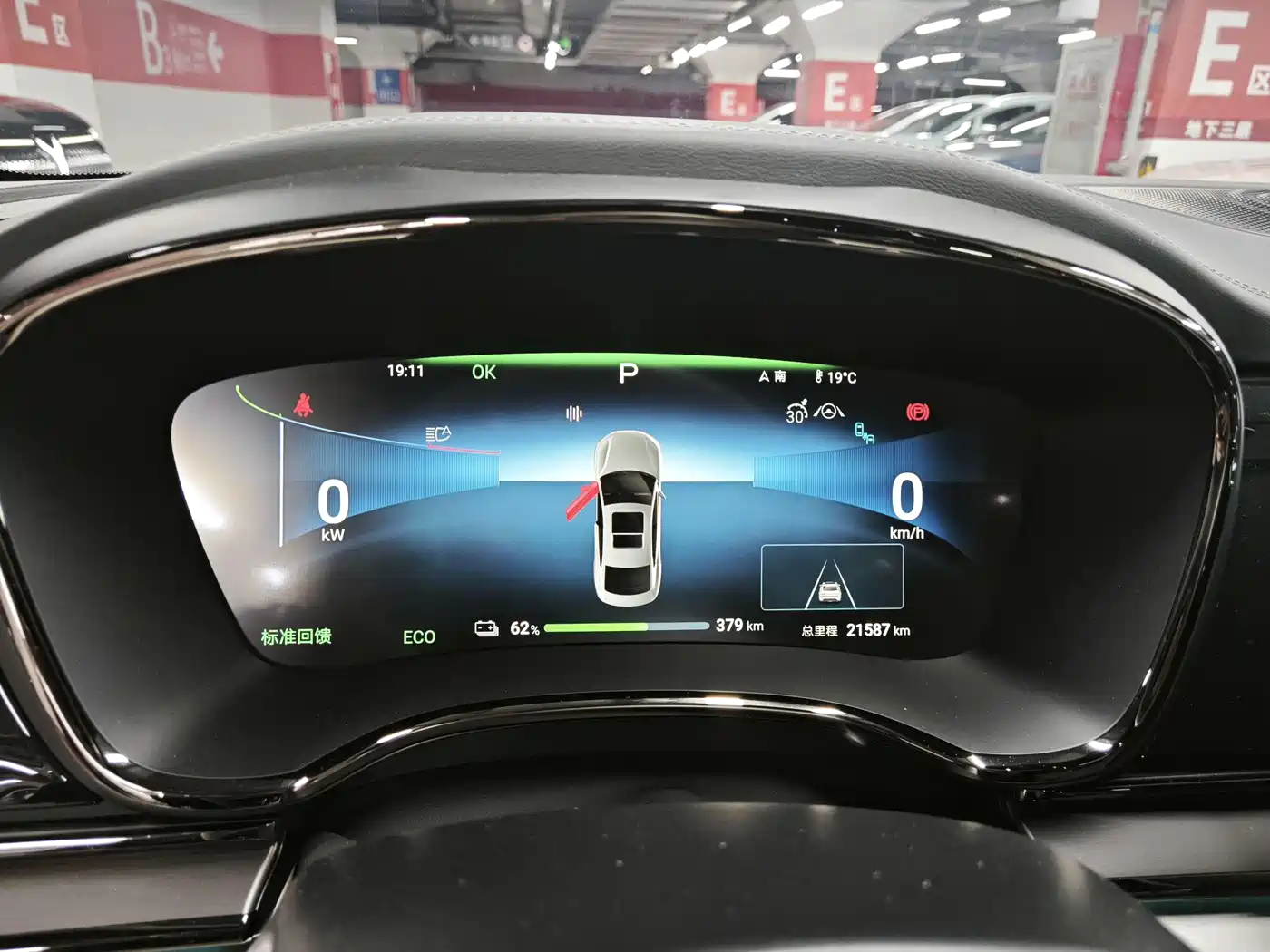 BYD Han 2024 EV Glory Edition 605KM FWD Premium фото 7