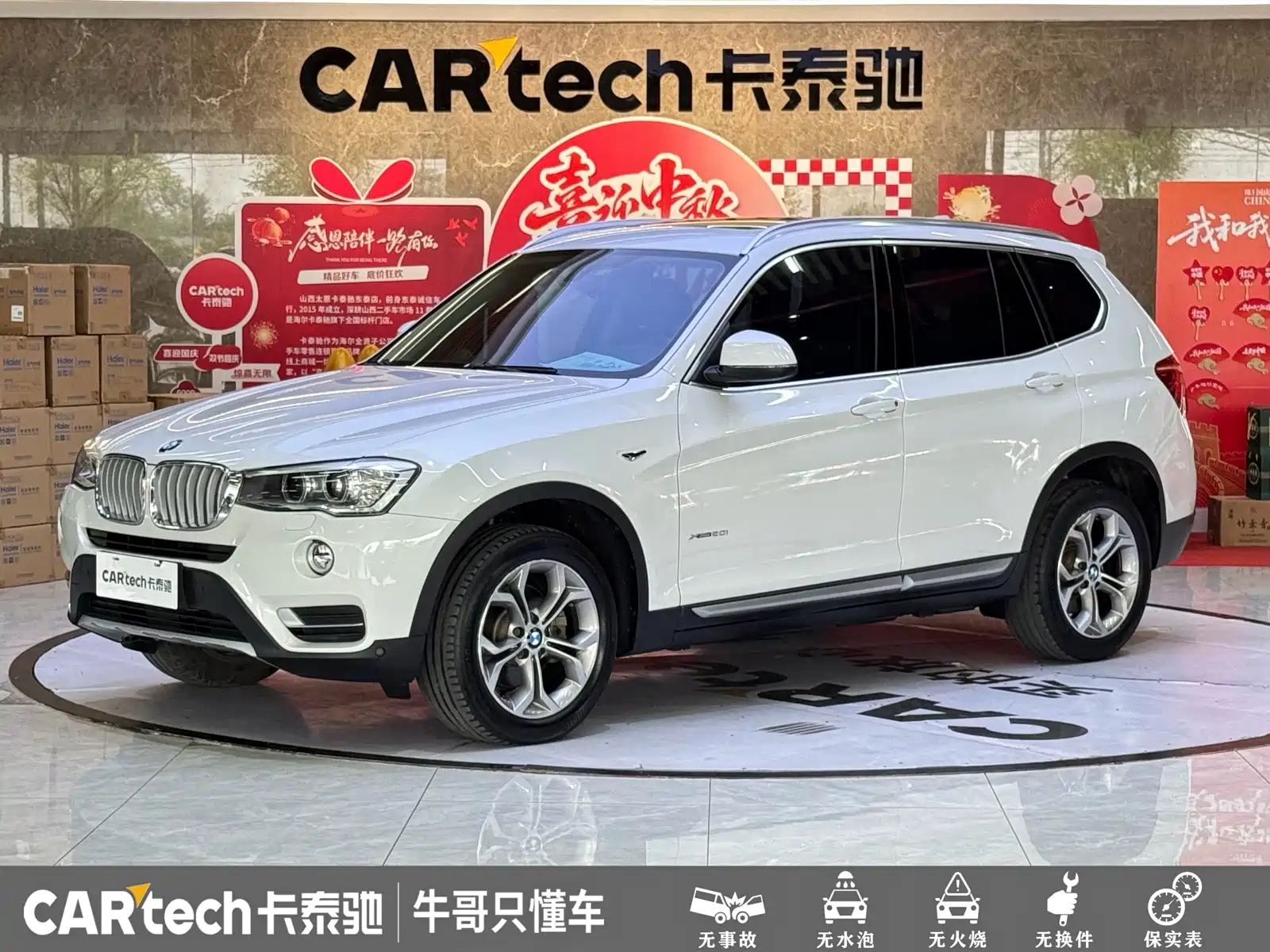 Photo 1 - BMW X3 (Import)