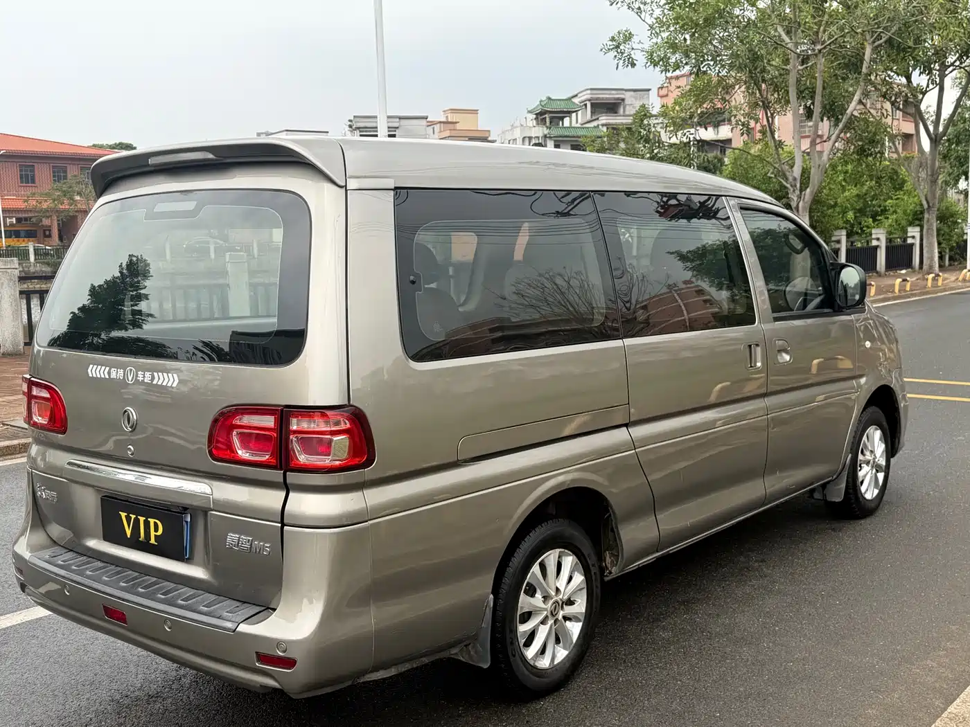 DONGFENG LINGZHI