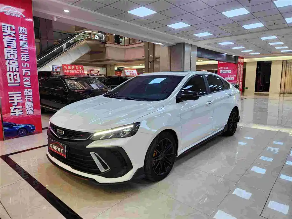 GEELY AUTOMOBILE BINRUI