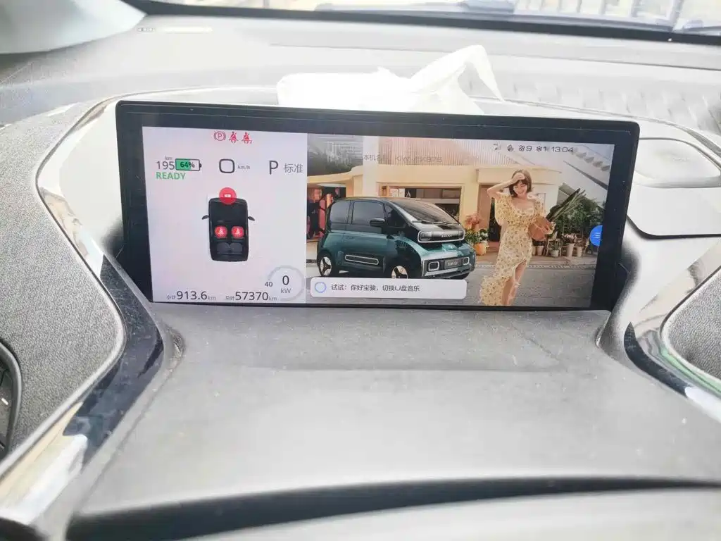 Baojun KiWi EV 2021 2021 Artist LFP