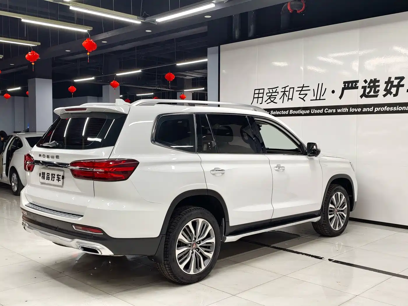 Roewe RX8 2018 2018 30T Intelligent Internet 4WD Supreme Edition