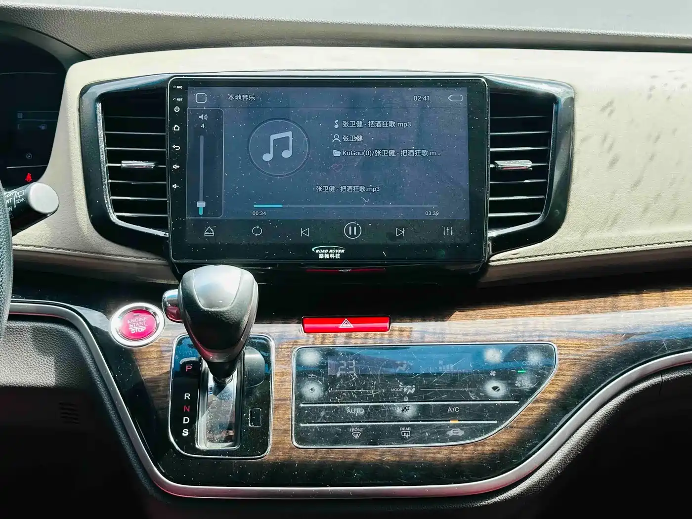 Фото 21 - Honda Odyssey