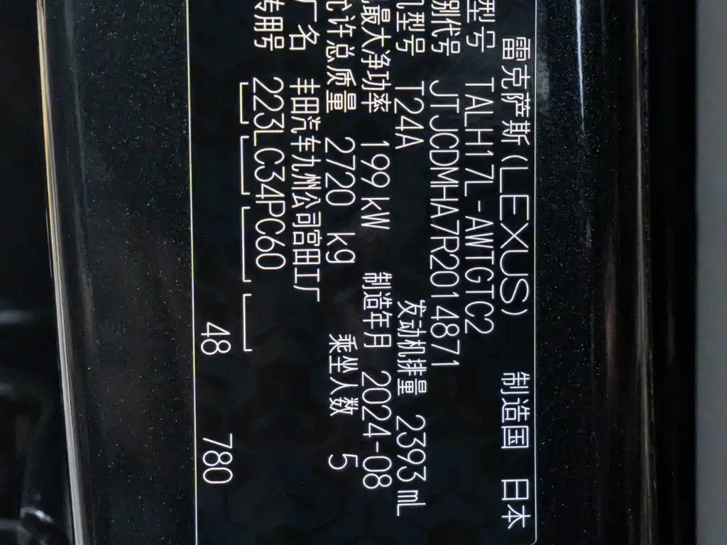 Lexus RX 2025 2023 500h 4WD F SPORT Performance