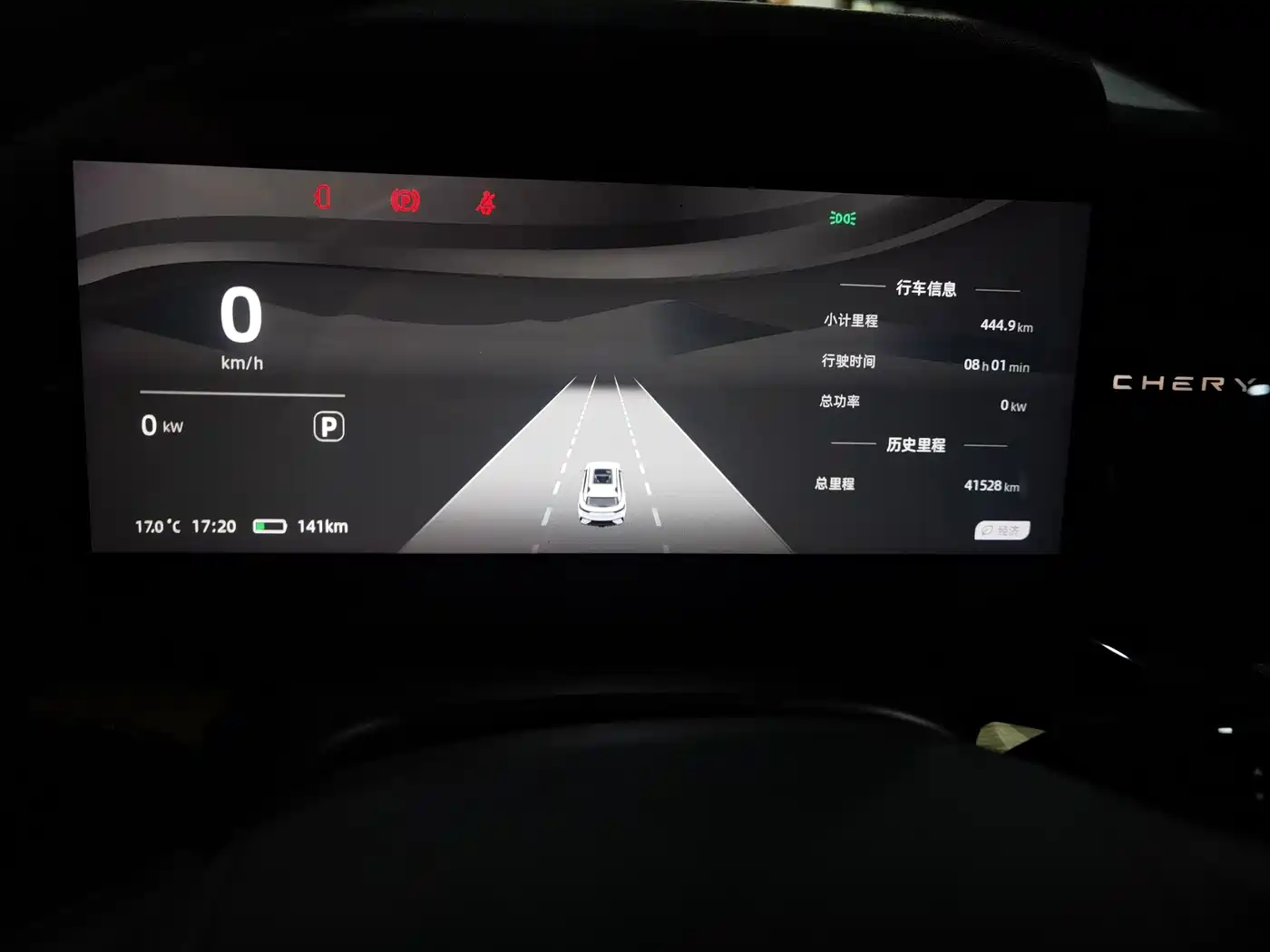 CHERY CHERY SHU XIANGJIA