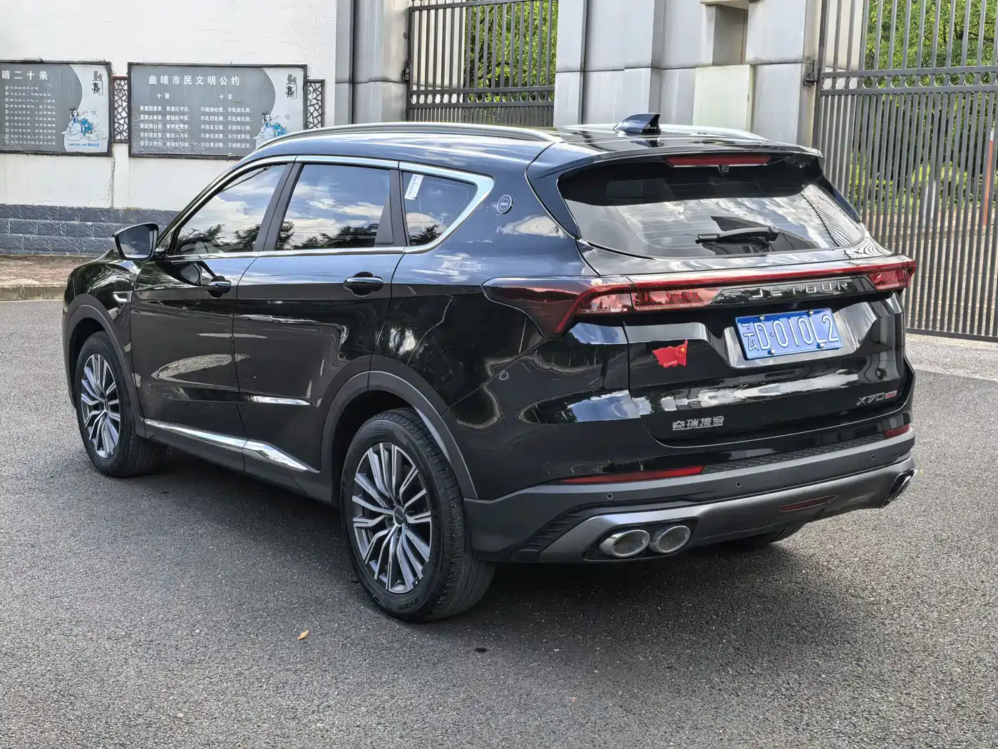 2025 Jetour X70 PLUS