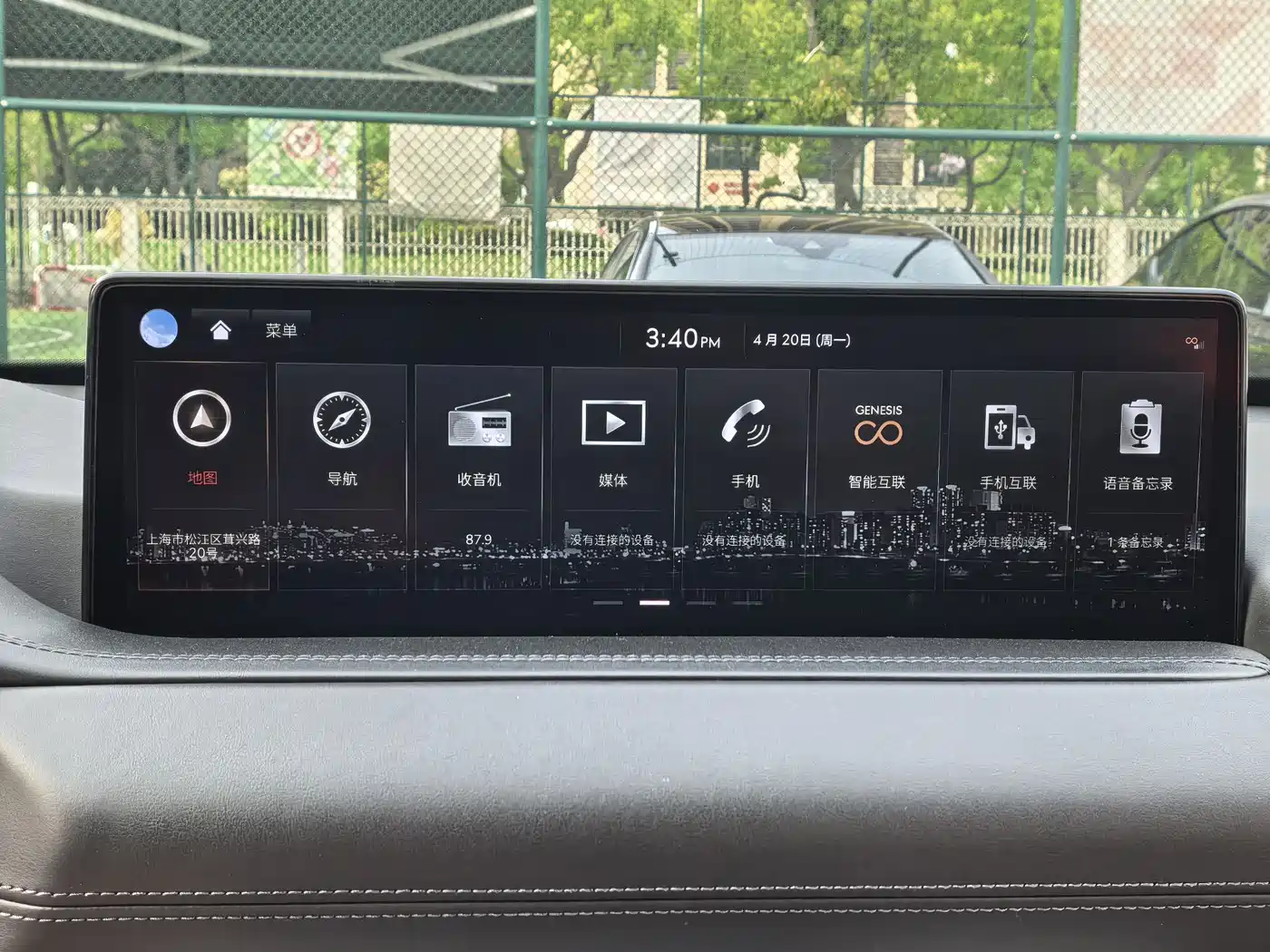 Genesis GV80 2021 Model 2.5T AWD Flagship Edition фото 13