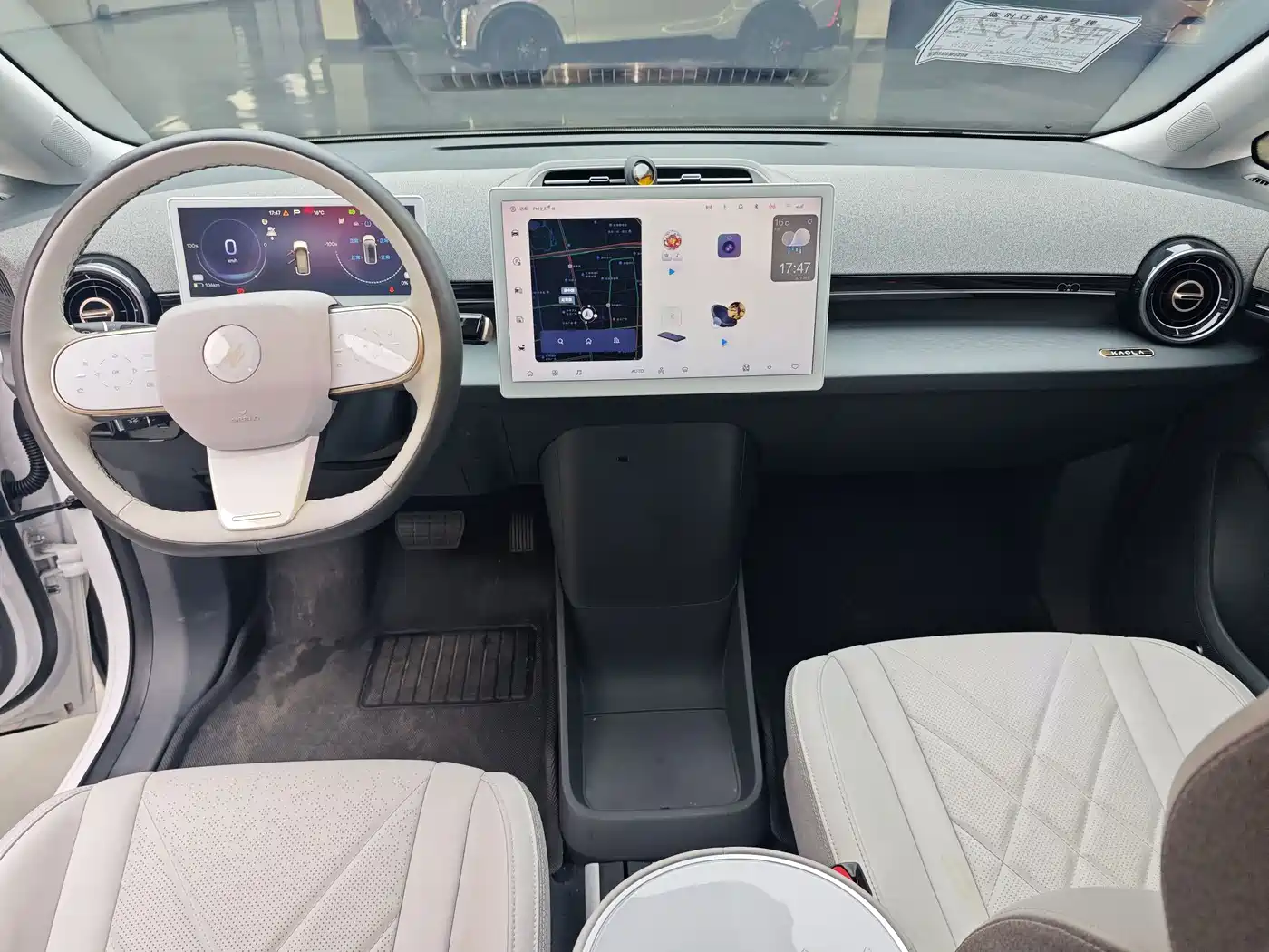 ARCFOX EXTREME FOX POLAR FOX KOALA