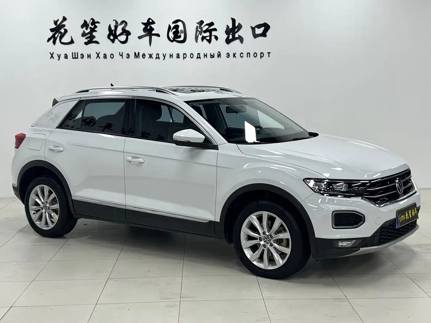 VOLKSWAGEN T ROC EXPLORING SONGS