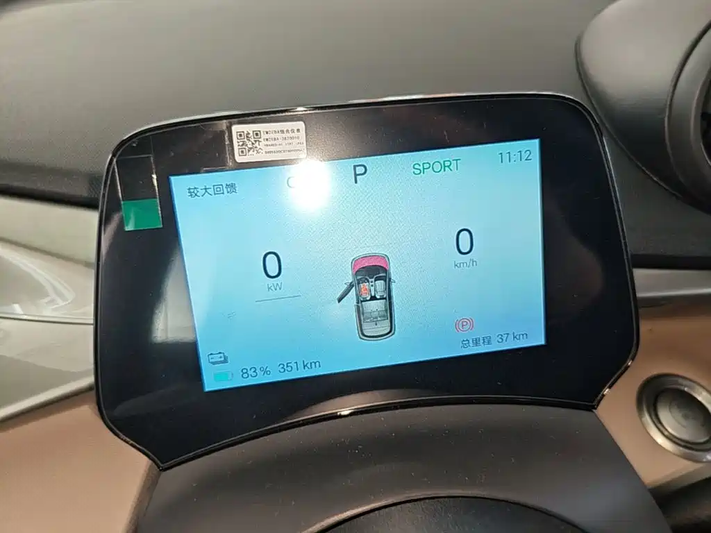 BYD Dolphin 2026 2025 420km Freedom Edition