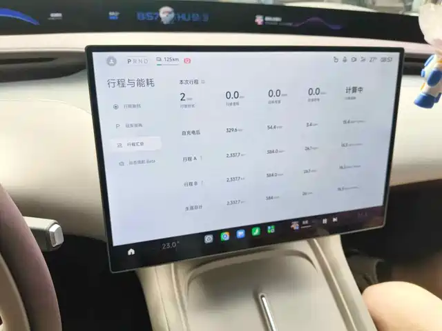 Xiaomi Auto Xiaomi YU7 2025 Extended Range RWD Edition — фото 4