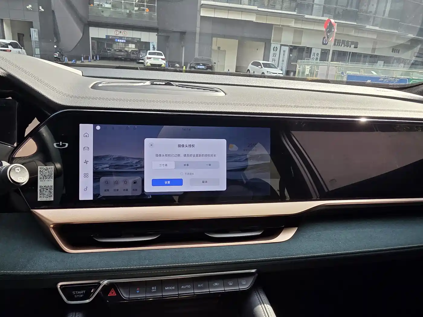 GEELY AUTOMOBILE XINGYUE L