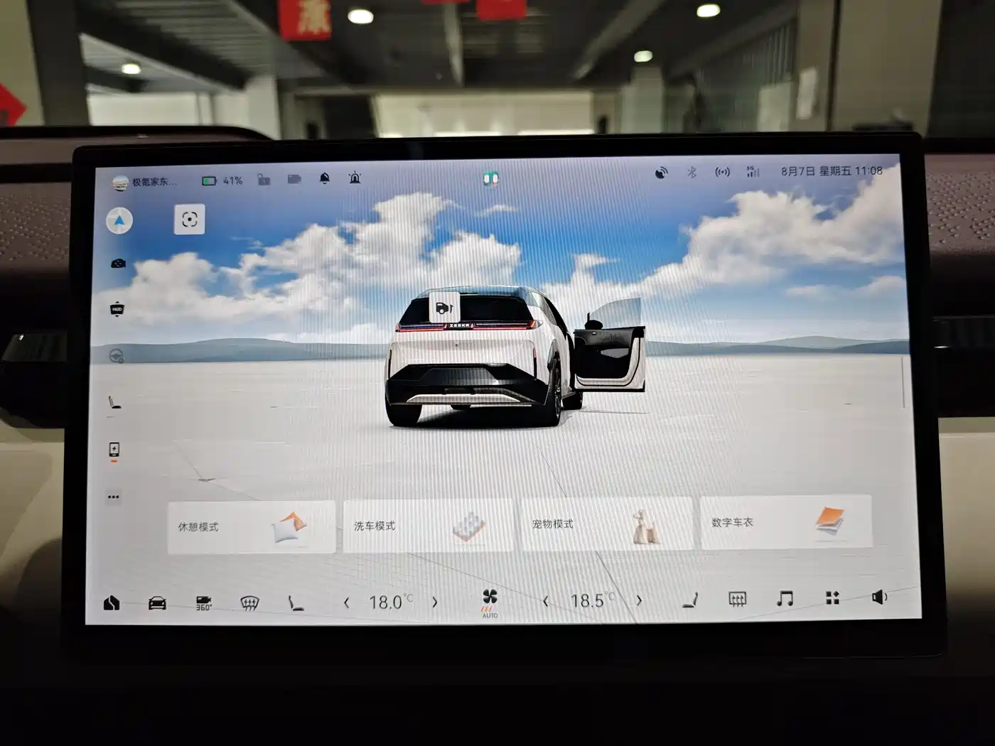 ZEEKR X 2025 2025 5-Seater Long Range Edition
