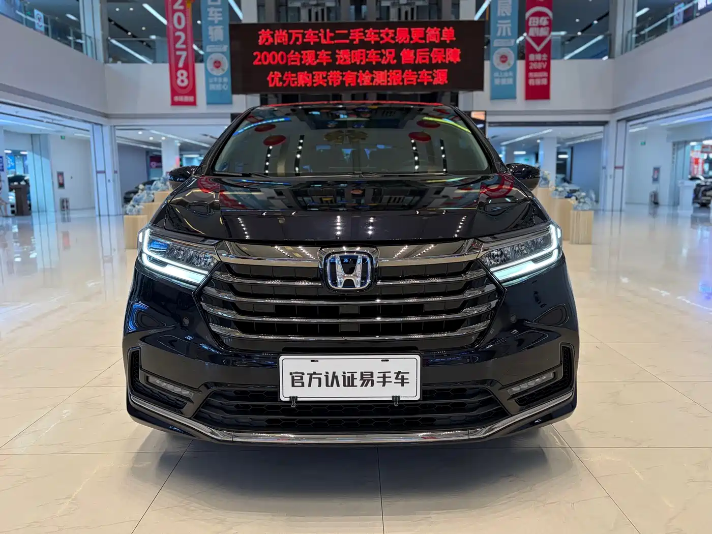 2024 Honda Odyssey
