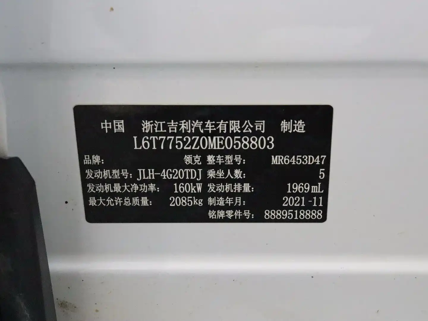صورة 22 - Lynk & Co 01