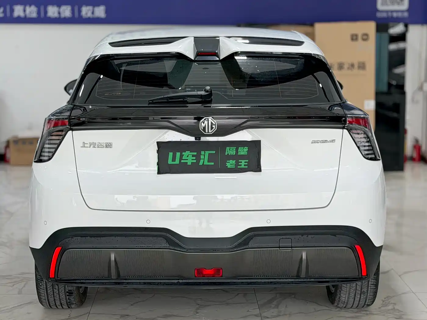 MG MG4 EV 2024 2023 415km Overseas Champion Edition