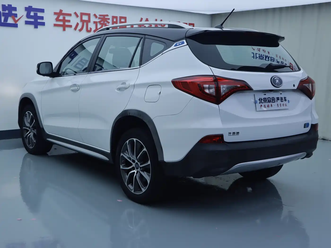 BYD Song New Energy 2017 2017 Song EV300 Premium