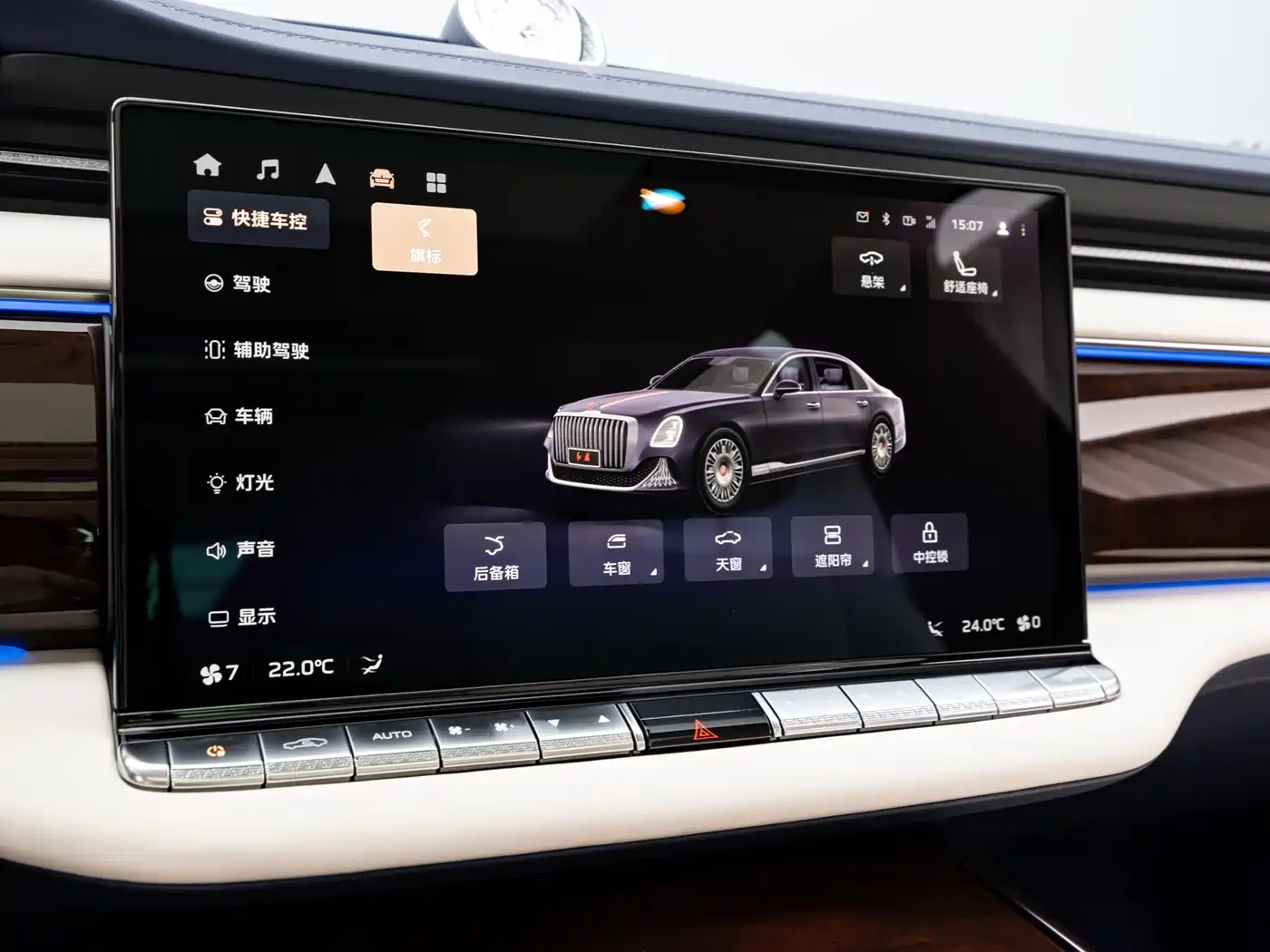 Hongqi Guoya, миниатюра 11