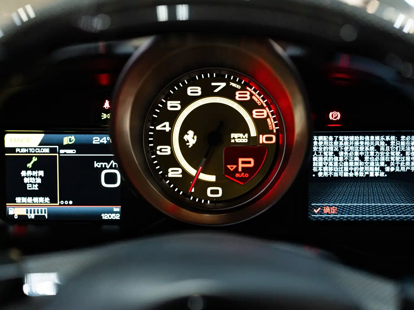 Ferrari F8 2022 2019 Tributo 3.9T V8