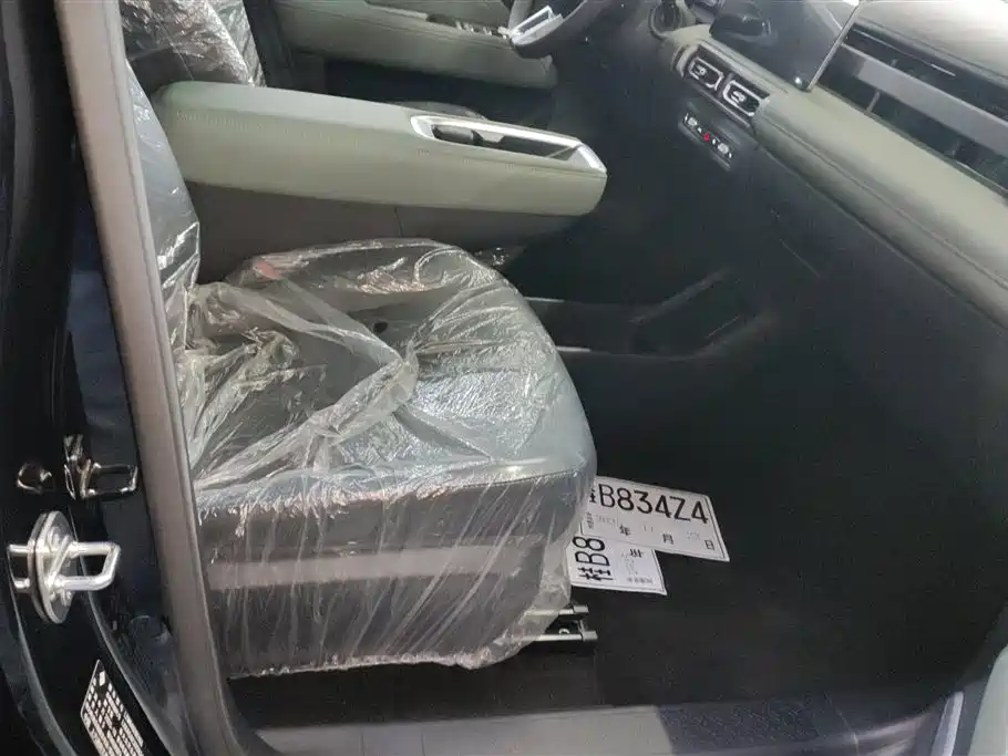 BAOJUN YUE ALSO PLUS