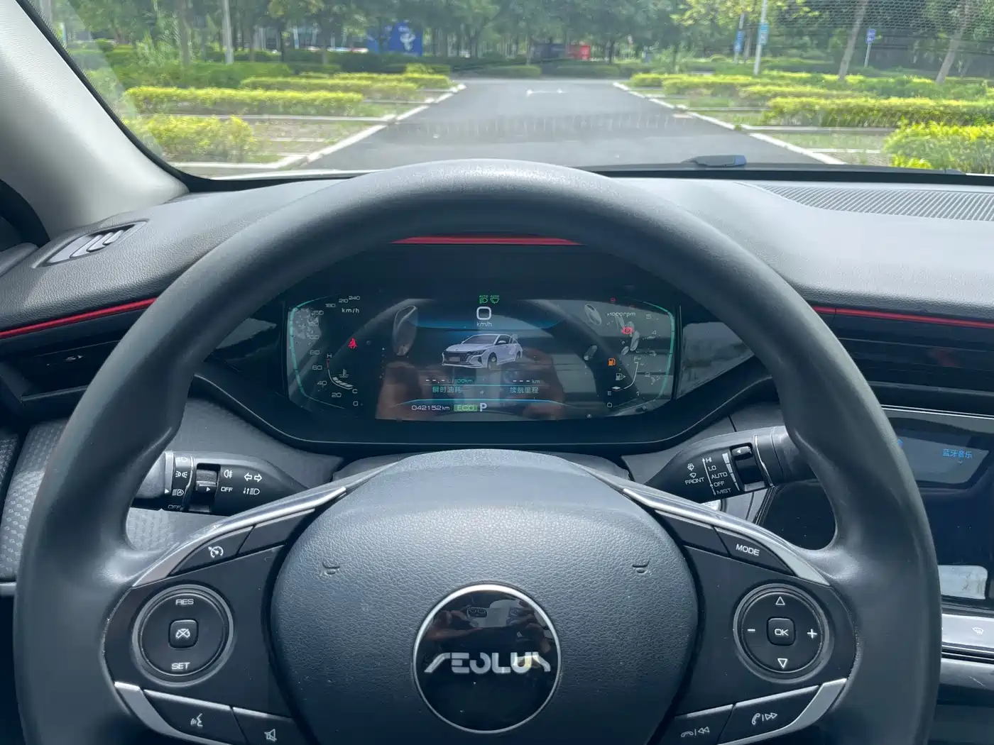 Dongfeng Aeolus Yixuan MAX 2023 2023 1.5T Super Dad Edition
